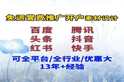 谷歌竞价策略：关键词优化与广告创意