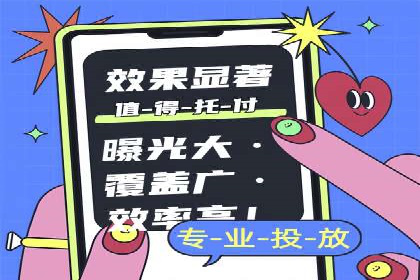 案例分析：SEM竞价托管代运营优势