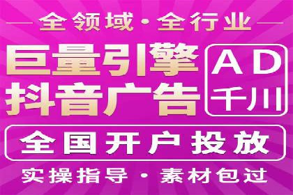 某sem公司广告投放的三大技巧